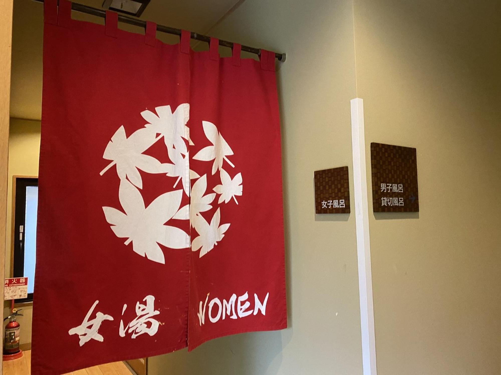 Hakone Kowakien Miyamafurin Hotel Exterior foto